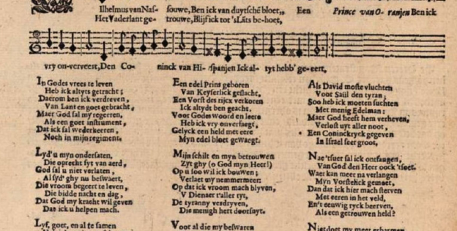 Wat nou…  ‘Duitschen bloed’ en ‘Koning van Hispanje altijd geëerd’?